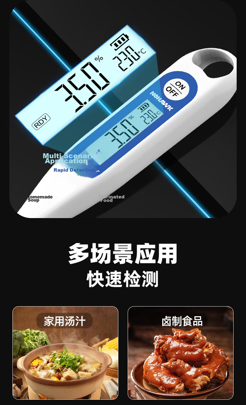 Nohawk Commercial Electronic Salinity Meter for Broth and Brine High-Precision Salt Content Tester 10