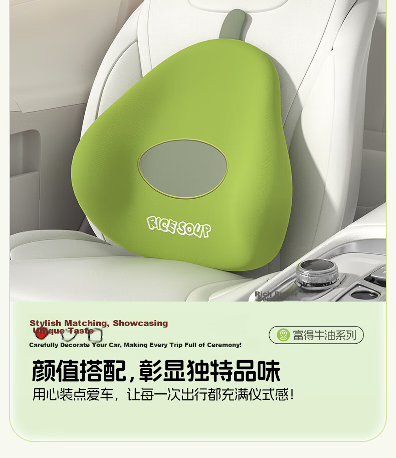 ICAROOM Car Headrest Neck Pillow Cervical Pillow Lumbar Support Cushion Seat Backrest Pad Cushion 6
