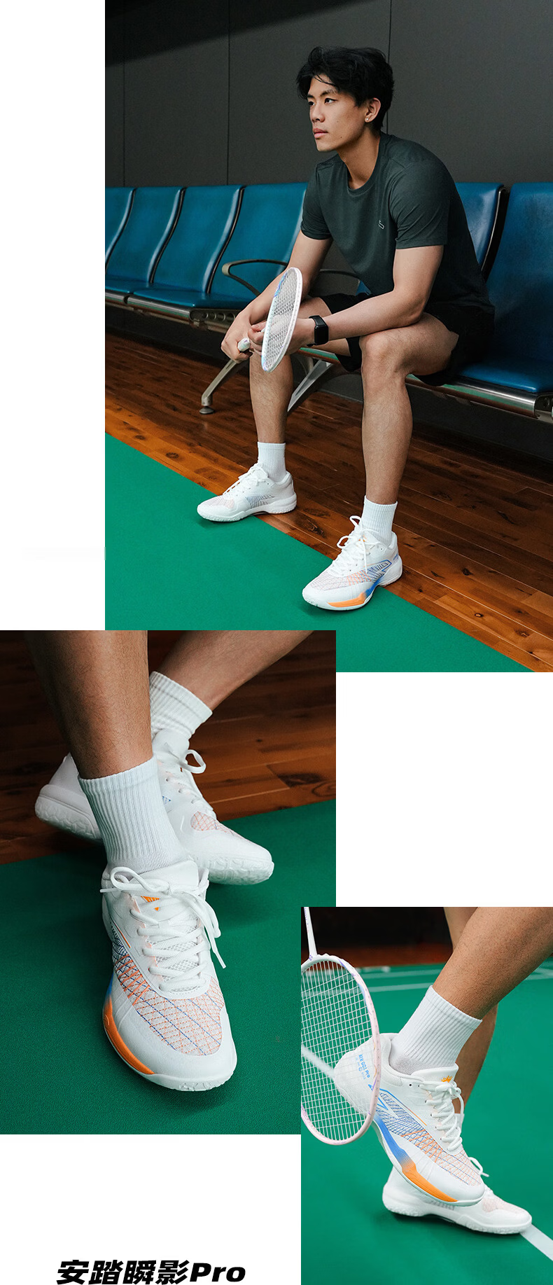 Anta Shadow Speed Badminton Shoes | Adult Unisex Couple Professional Training Competition Cushioning Soft Sole Sports Shoes 11
