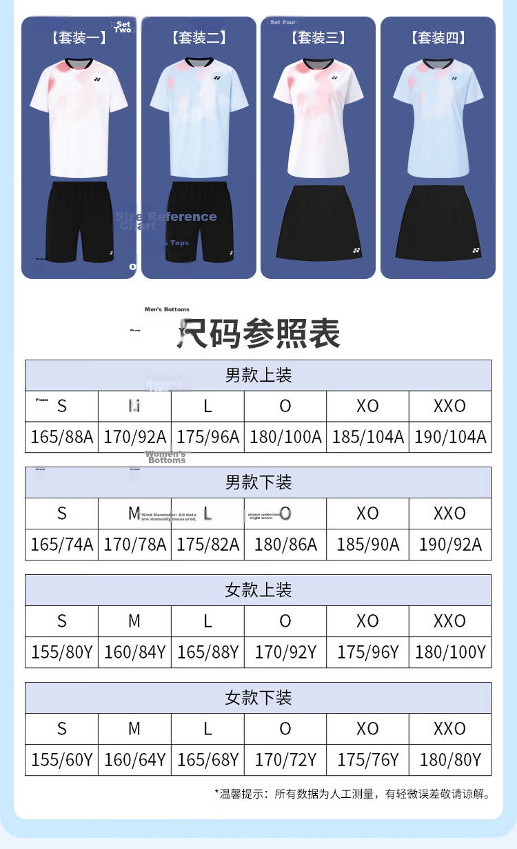 YONEX Badminton Short Sleeve and Shorts Fashion Sports Set Competition Training Team Purchase 1100126BCR Pearl Blue O 4