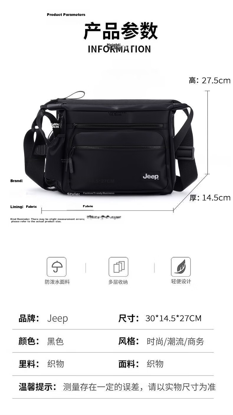 JEEP Men's Large Capacity Crossbody Bag Shoulder Bag High-end Backpack Commuter Casual Multifunctional Messenger Bag Lightweight Luxury Travel Bag 4