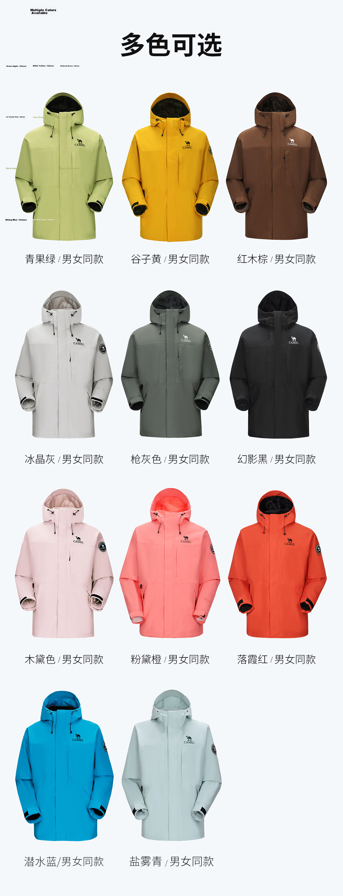 CAMEL [Yudawzhe] Outdoor Three-In Jacket, Unisex Style, Windproof, Waterproof Mountaineering Coat 14