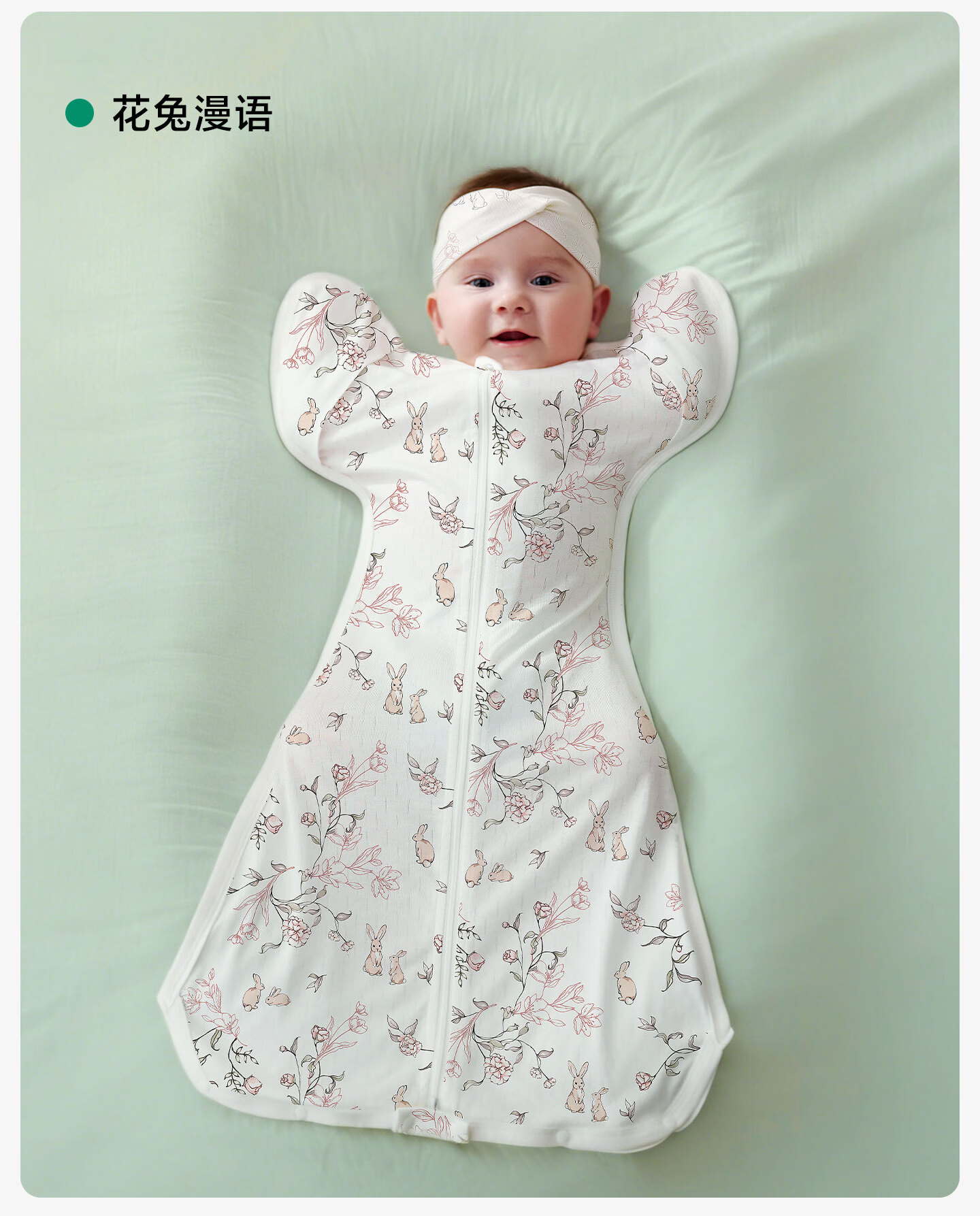 OUYUN Baby Anti-Startle Sleeping Bag Swaddle Sack Summer Thin Berry L Size 40