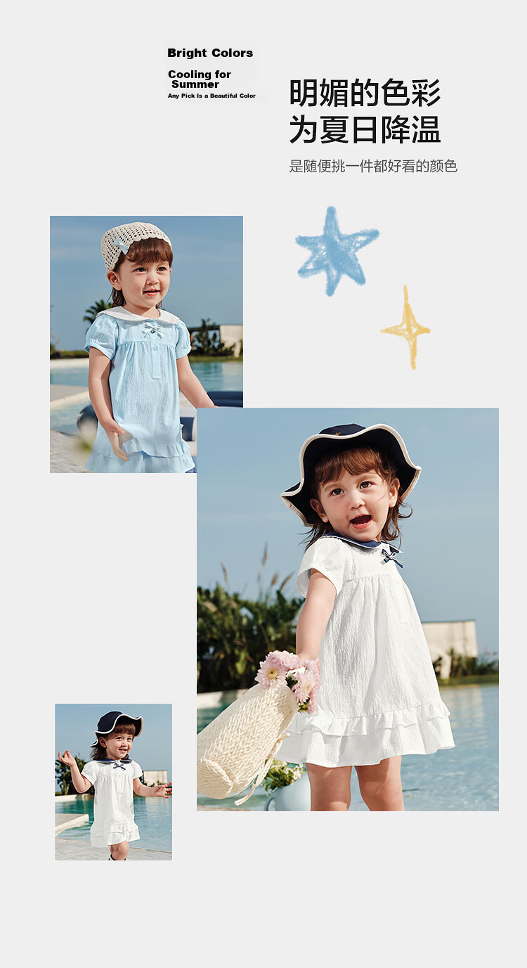 Balabala Baby Dress Children's Dress 2026 New Summer Girls Baby Artistic College Style Cute Doll Collar 6