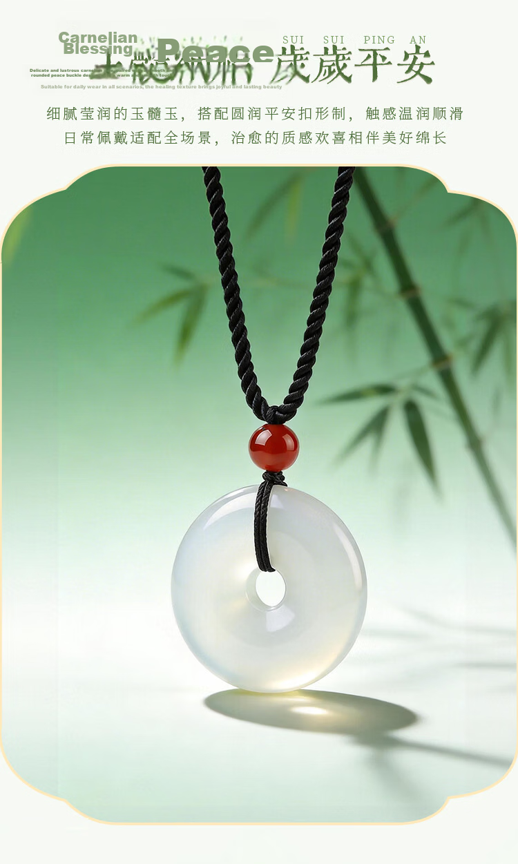 Sanqingshan Natural Chalcedony Peace Buckle Pendant Women's Jade Amulet Necklace Qixi Valentine's Day Gift for Girlfriend Wife 6