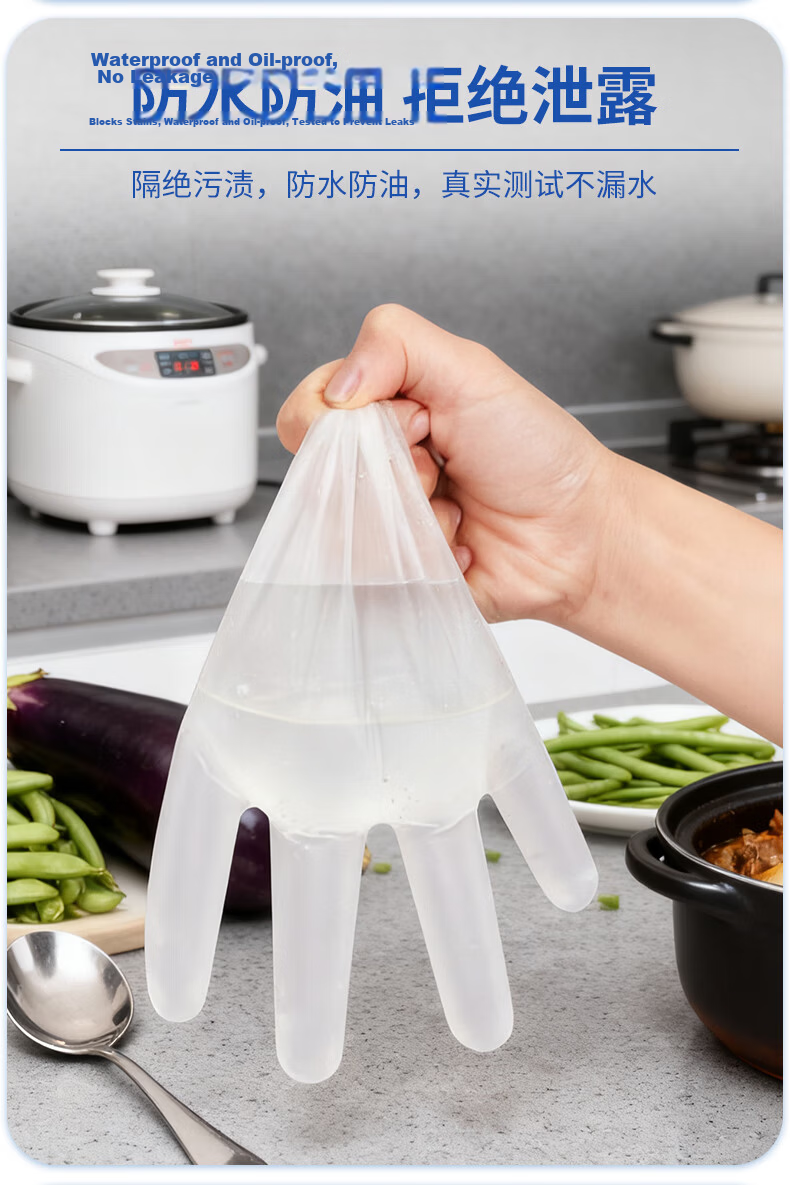 Inco Medical Disposable Food-Grade TPE Gloves for Dining and Takeout, 200pcs/Box, Size L 7