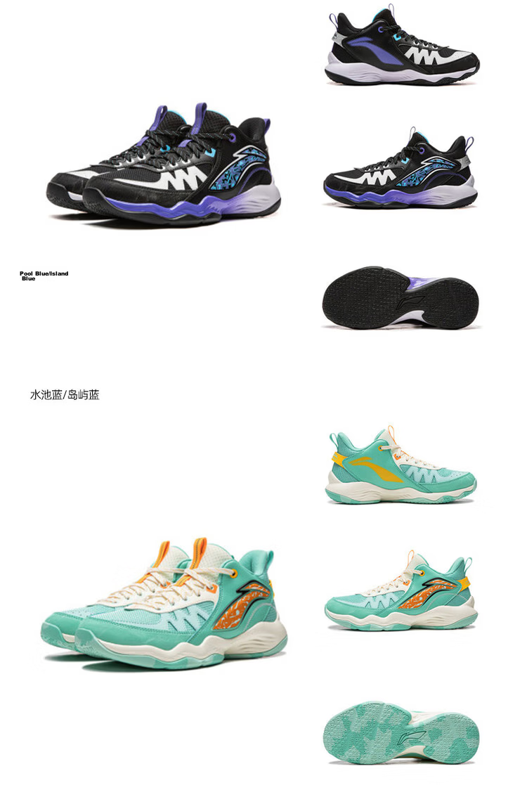 LI-NING Kids Basketball Shoes 2026 New Boys' Shock Absorption Rebound Anti-Torsion Sports Casual Basketball Sneakers 14