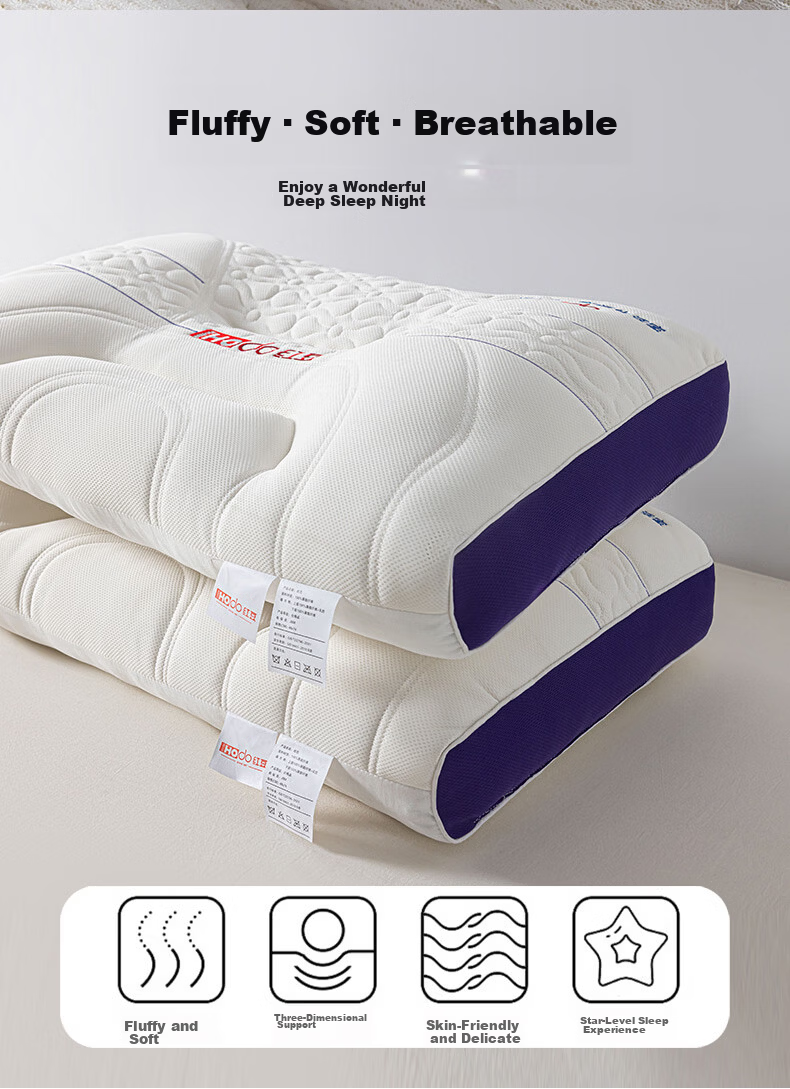 Hodo Embroidered Natural Latex Pillow Core Neck Support Pillow Adult Pair Cervical Pillow Core 48*74cm 7