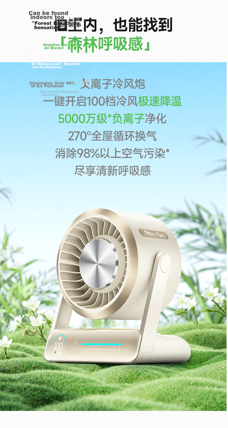 High-Performance White Ion Negative Cooling Desktop Fan Ultra-Quiet Portable Small Fan Silent Electric Fan for Dormitory Office Home Outdoor Camping Purification Fan 5