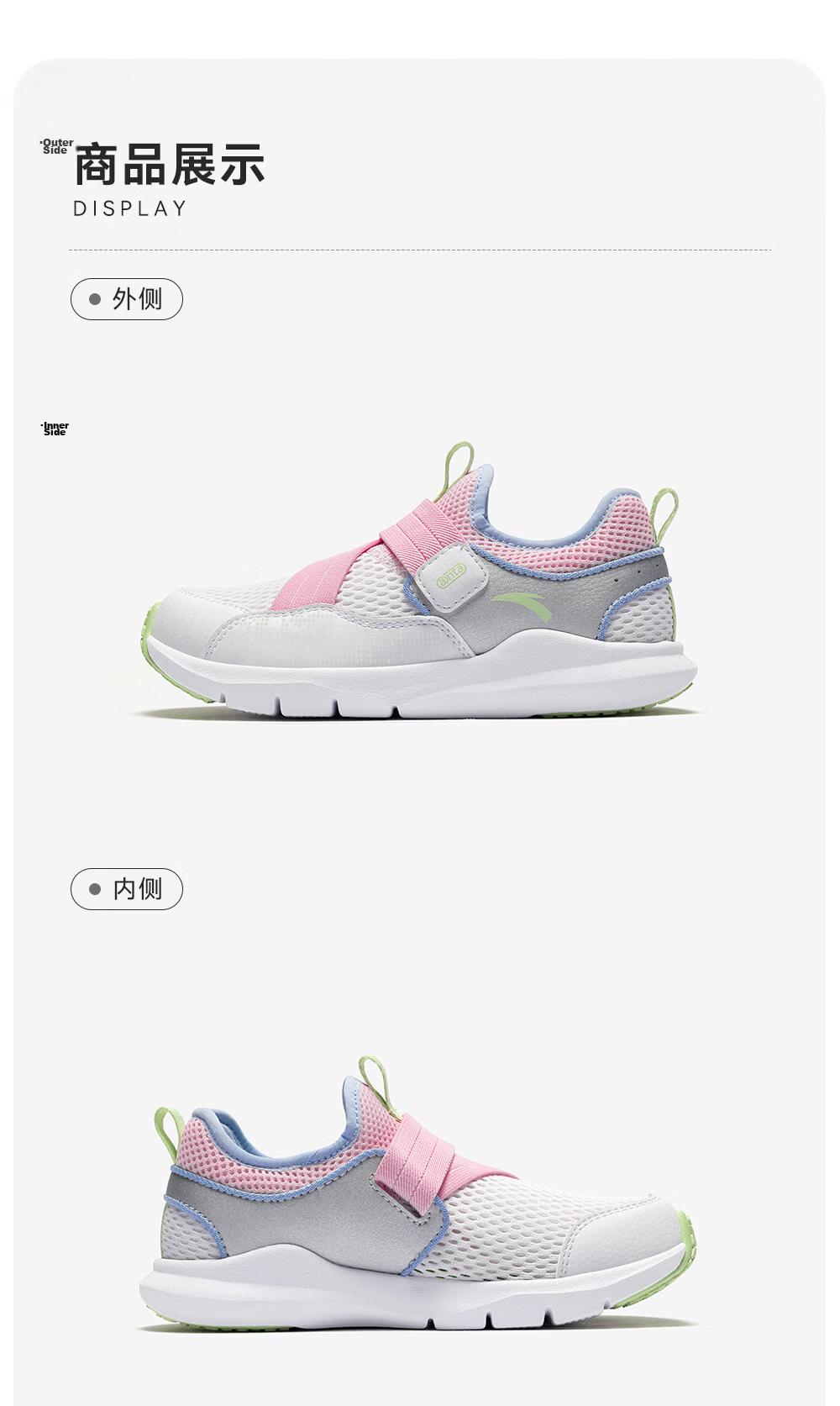 Anta Kids Sports Shoes 2026 Summer Slip-On Breathable Mesh Running Casual Shoes A22629968 27