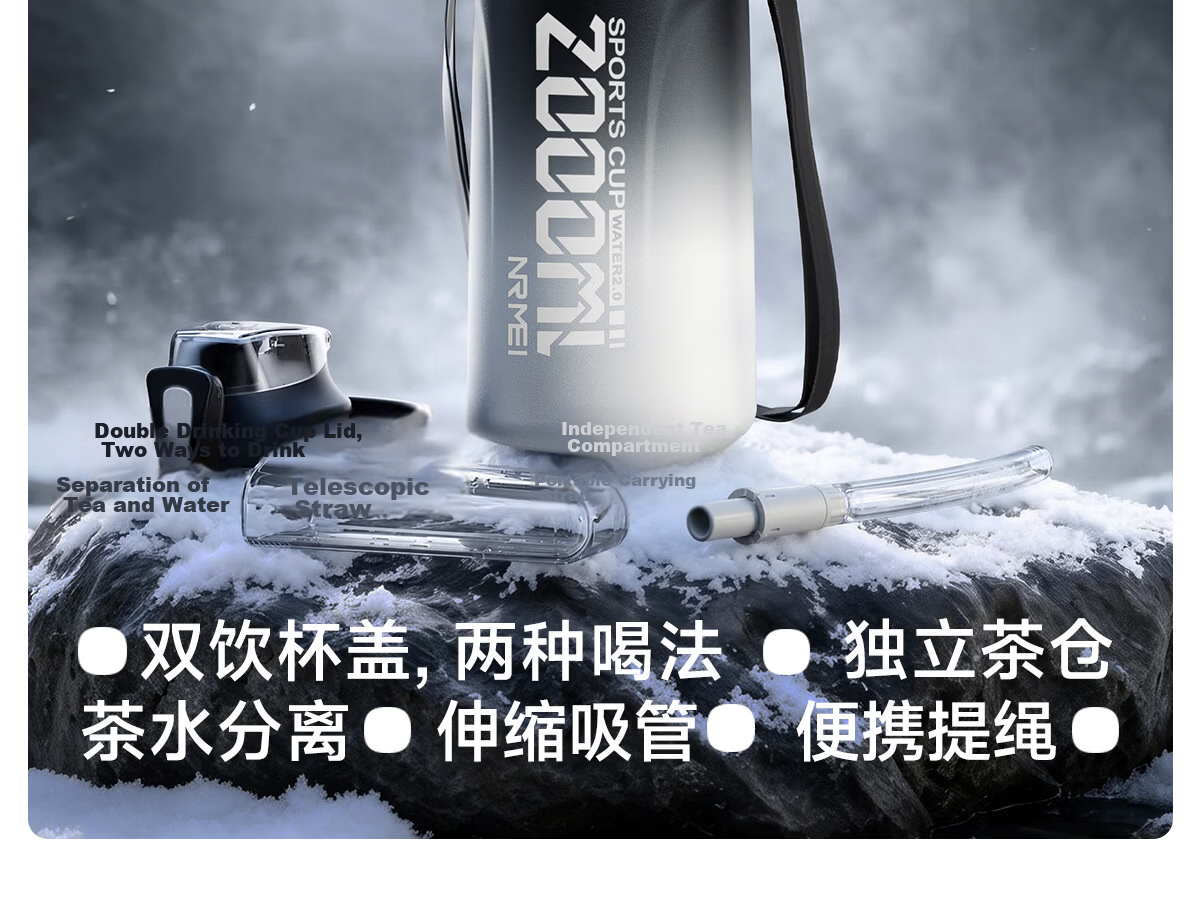 NRMEi Insulated Large Capacity Ice Cube Resistant Tumbler Sports Water Bottle for Men Ages 12-18 Student Cup 34