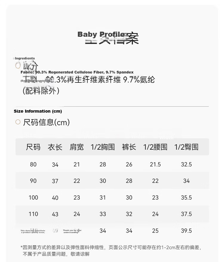 Babylove Baby Vest Set Summer Lightweight Breathable Bamboo Fiber Homewear Casual Pajama Shorts Two-Piece Set 11