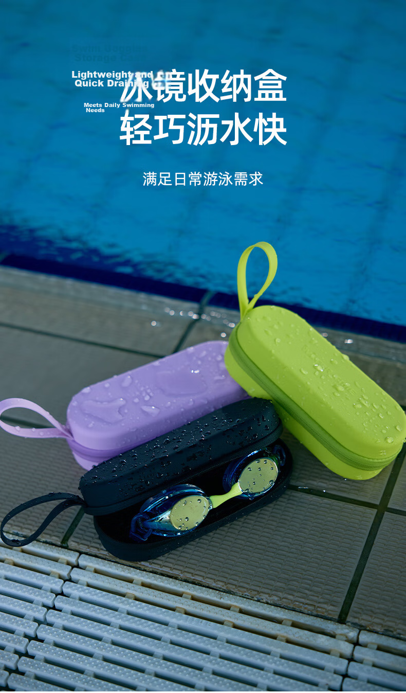 WATERTIME Silicone Shockproof Breathable Swimming Goggles Case Protective Box for Men and Women Professional Swimming Gear Pink 1