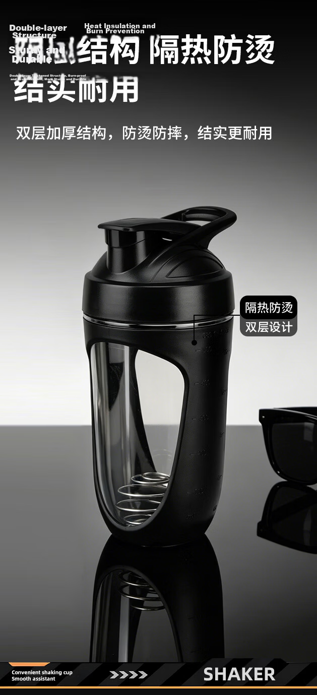 Xidomi Shaker Bottle Protein Powder Fitness Sports Water Bottle Plastic High Temperature Resistant Portable Mixing Cup for Men and Women Summer 6