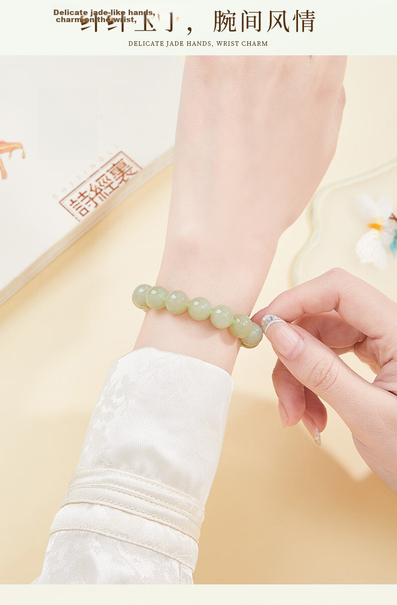 Lao Feng Xiang Hetian Jade Bracelet for Women 2026 New Lucky Bead Bracelet Jewelry Birthday Anniversary Gift for Girlfriend Wife 9