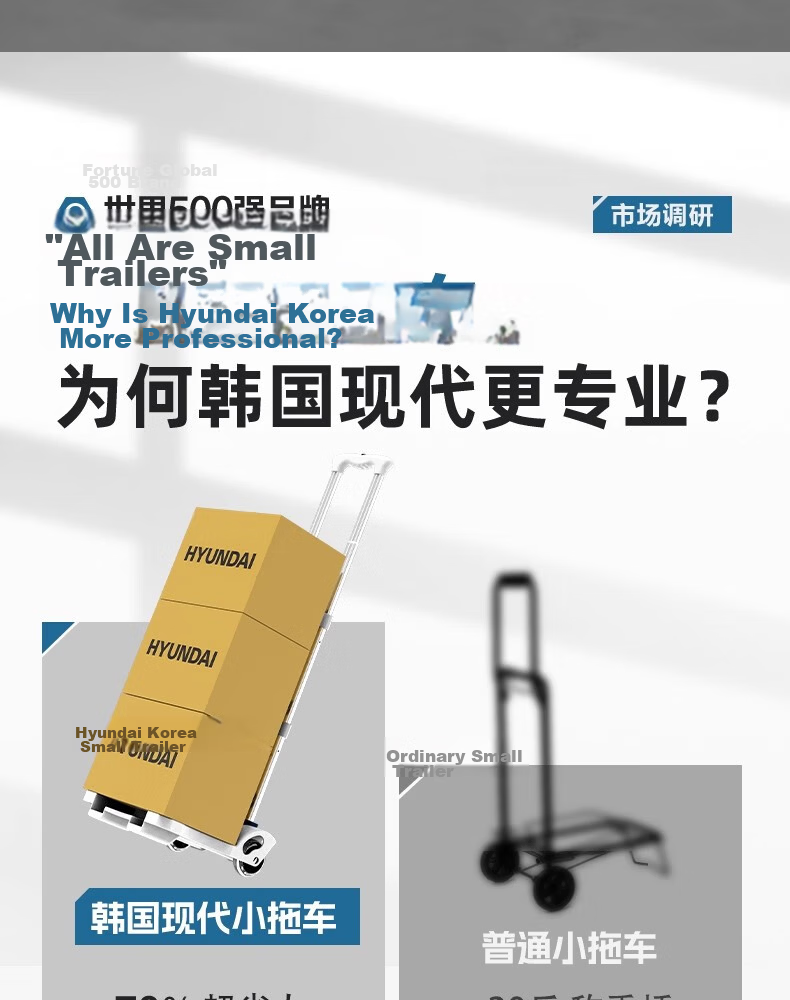HYUNDAI Portable Folding Hand Cart Trolley Shopping Cart Grocery Cart Mini Household Cargo Transport Package Delivery Cart 7