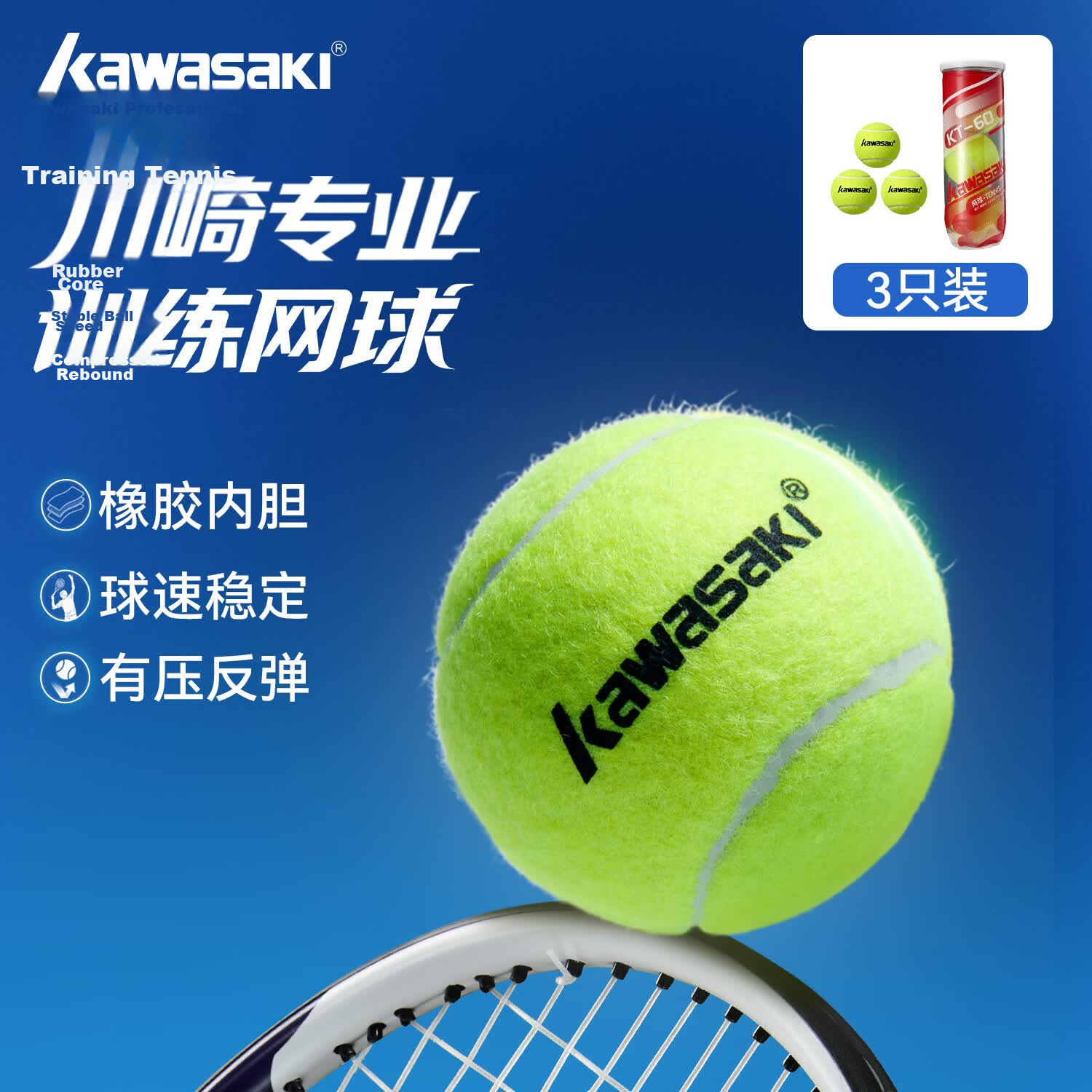 KAWASAKI Tennis High-Elastic Durable Training and Match Balls 3-Pack KT-60
