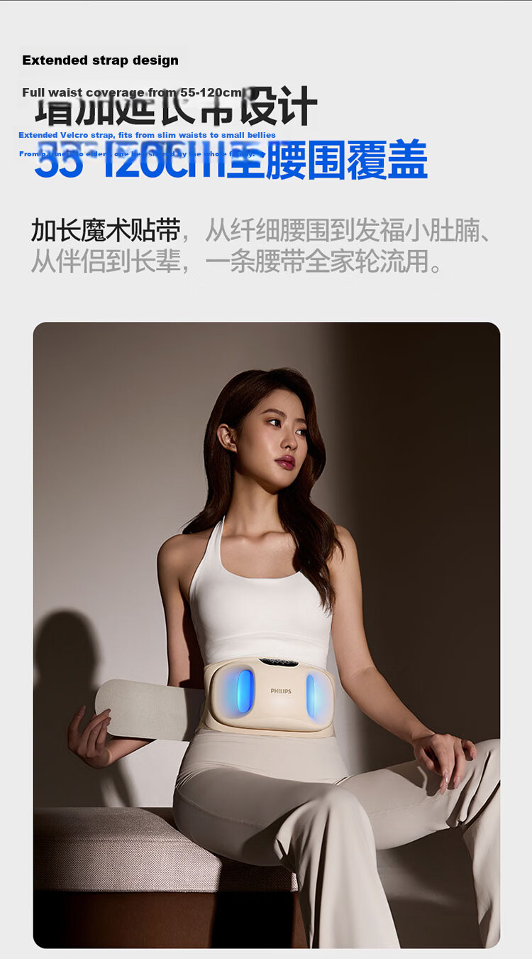 PHILIPS Fascia Ring Fat Burning Machine Abdominal Fat Burner Slimming Sweat Waist Belt Shaking Belly Device Lazy 3201D 17