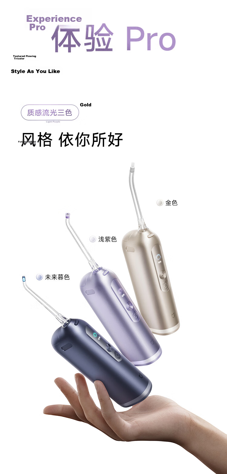Mijia [Qixi Gift] Smart Water Flosser Pro with Futuristic Twilight Smart Large Color Screen, Dual-Module Water Tank, Dual-Use Device, Umbrella Water Flow for Better Gum Care 17