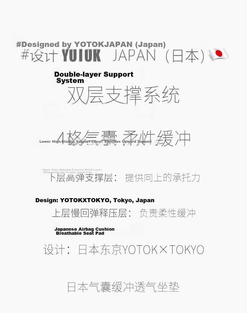 YOTOK Official Genuine Japanese Ergonomic Breathable Office Chair Seat Cushion Pain Relief 8