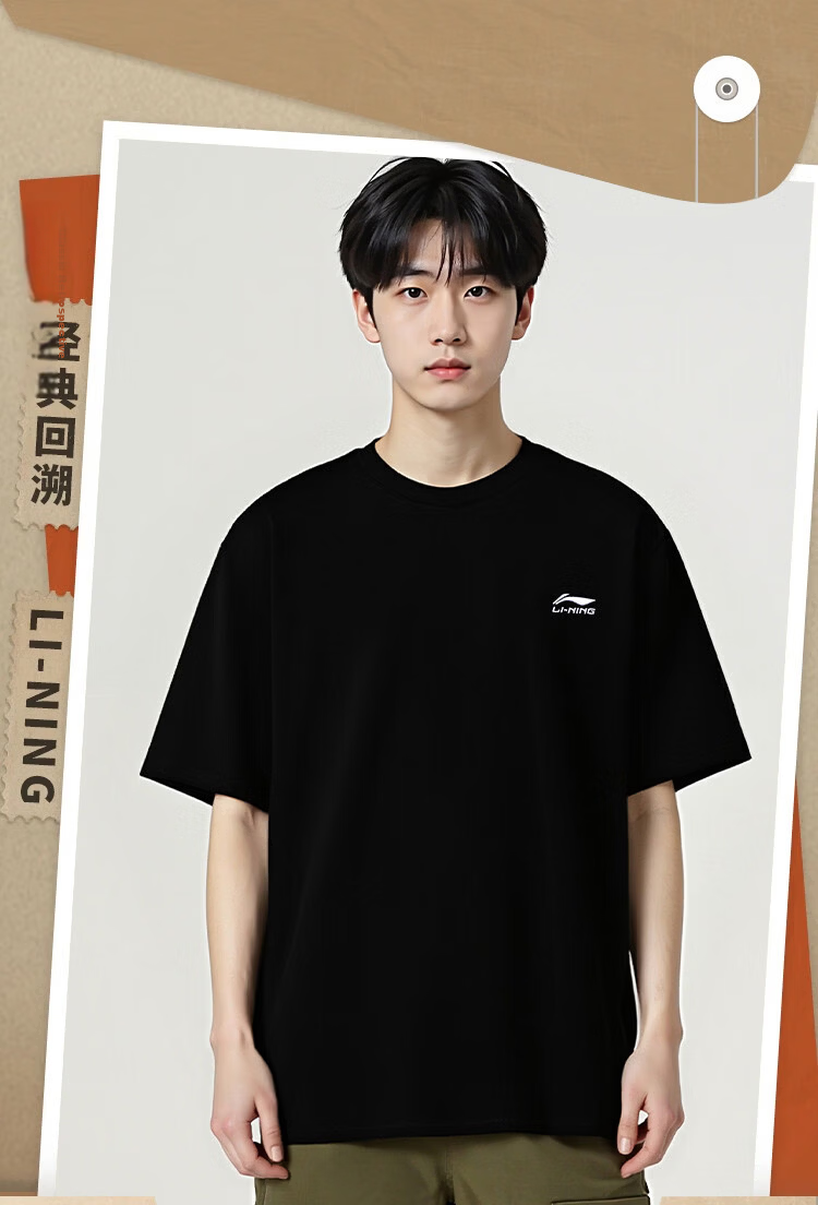 LI-NING Men's Lightweight Breathable Summer Short Sleeve Sports T-Shirt Fashion Loose Casual Tee Athletic Top 9