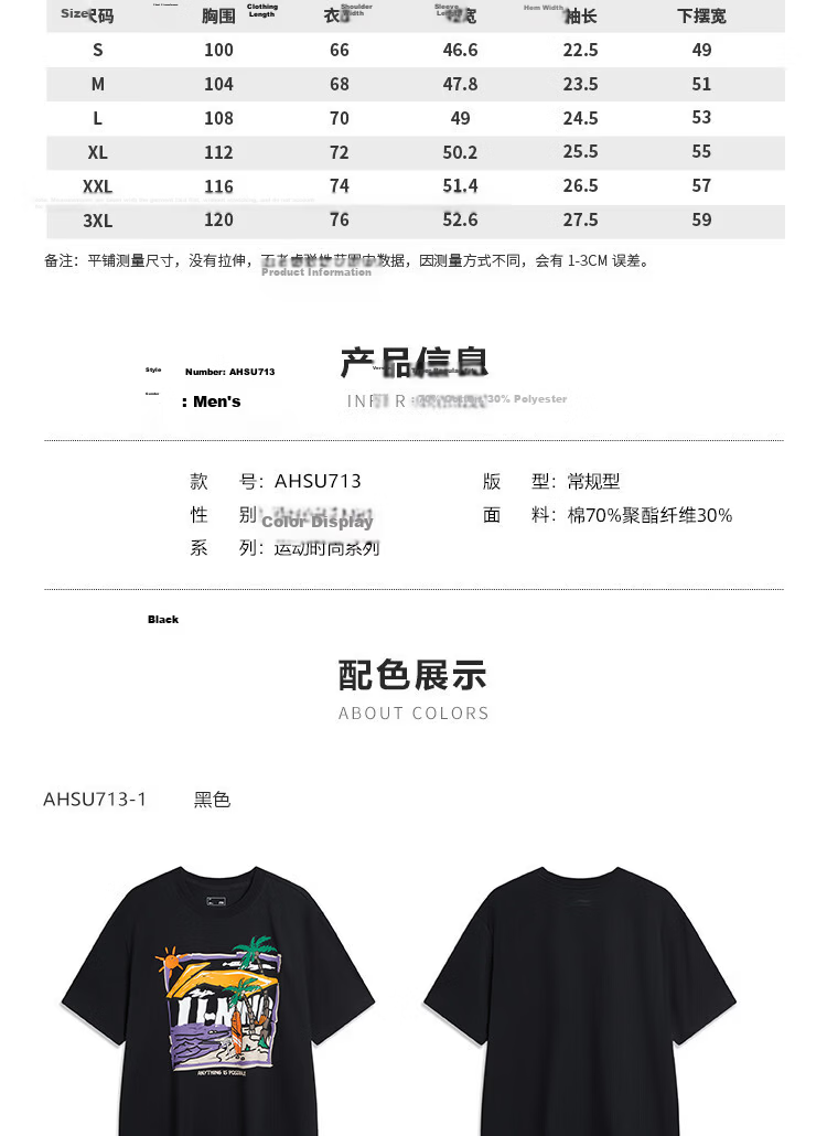 LI-NING Men's Summer 2026 New Comfortable Breathable Short Sleeve Crew Neck Casual Printed Sports T-Shirt 12