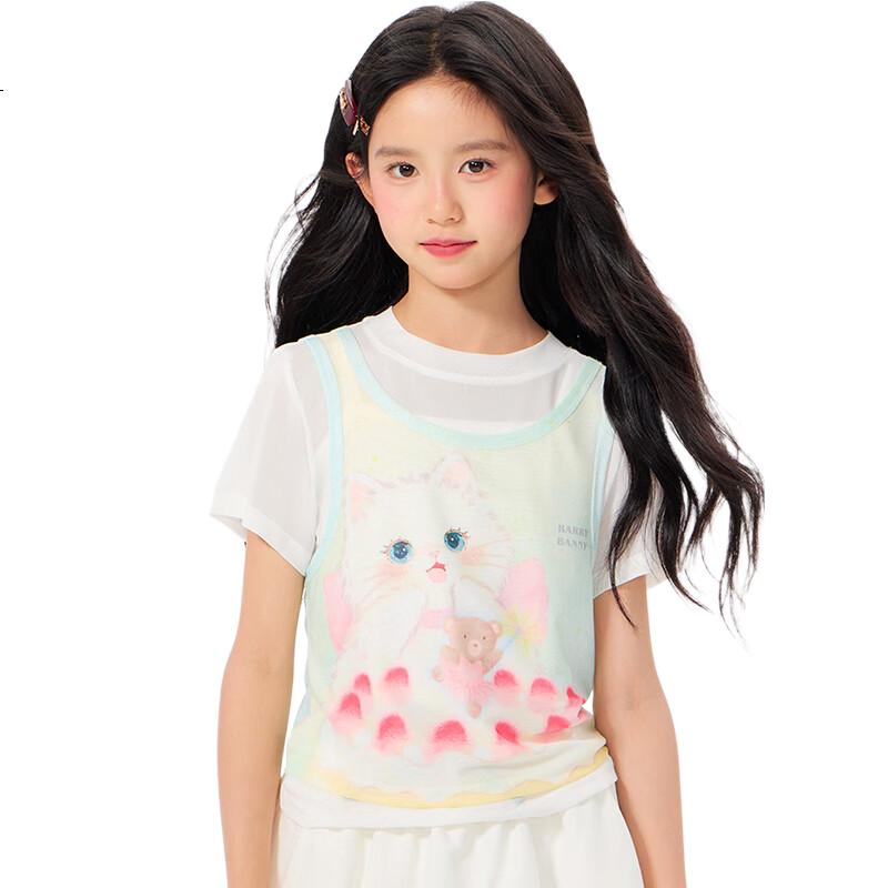 White Image 1