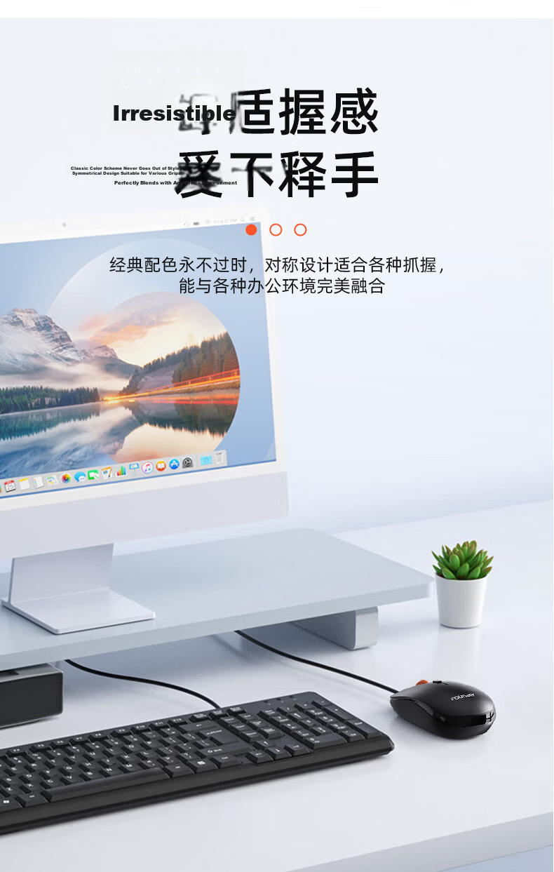 Founder M110 Wired Mouse USB Plug and Play Ergonomic Wired Mouse Black for Business Office Unisex 8