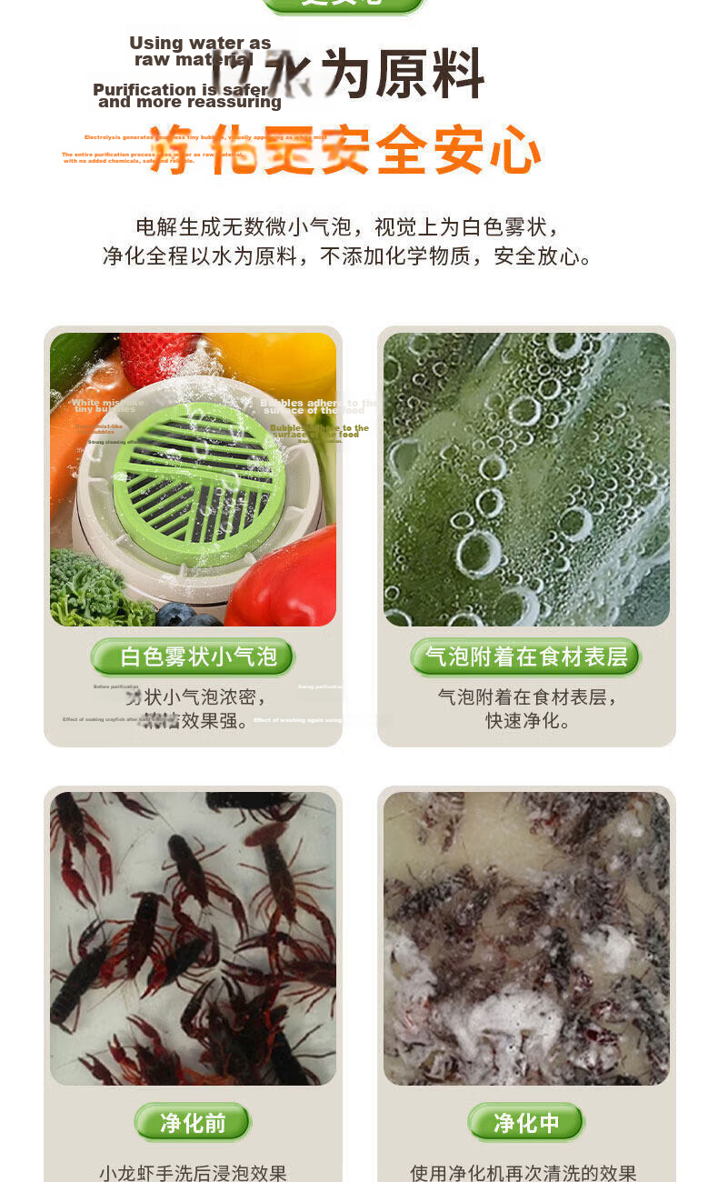 CHIGO Fruit and Vegetable Purifier Multifunctional Food Cleaner Ultrasonic Wireless Blue Light Sterilization Portable Washing Machine ZGGS-X4 8