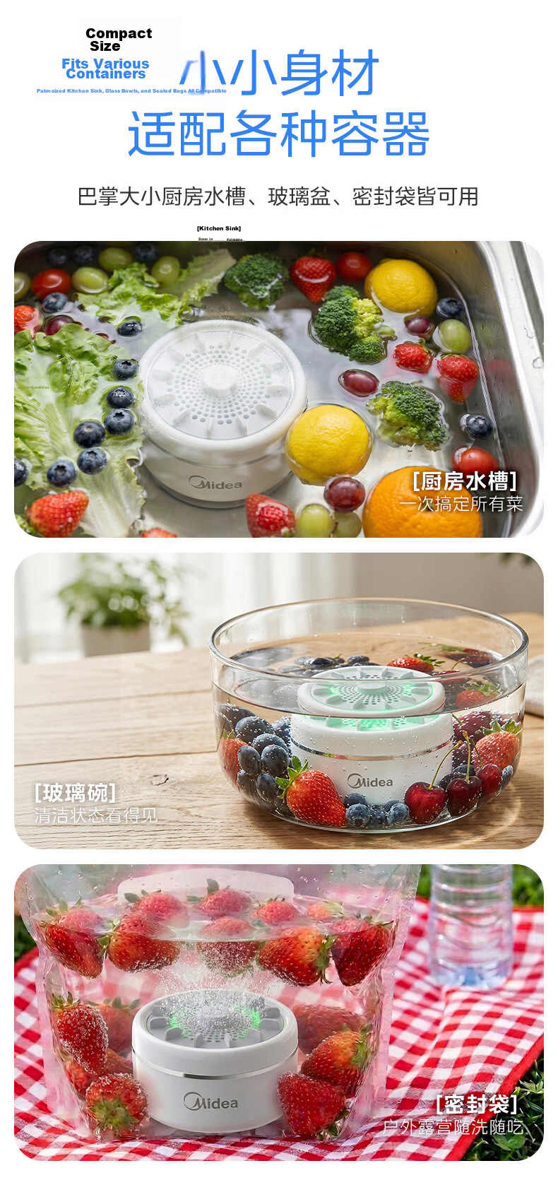 Midea [Major New Product] Fruit And Vegetable Purifier, Multi-Functional Food Cleaner, Antibacterial Pesticide Remover, Portable Rotating Vegetable Washer, Can Remove Various Types of Residues 12