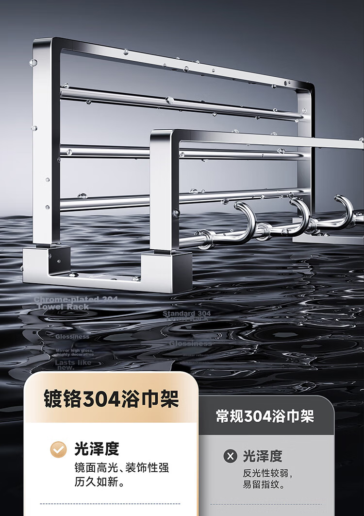 Submarine 304 Stainless Steel Towel Rack Bathroom Storage Shelf New Bathroom Towel Holder QSTBXG607309 8