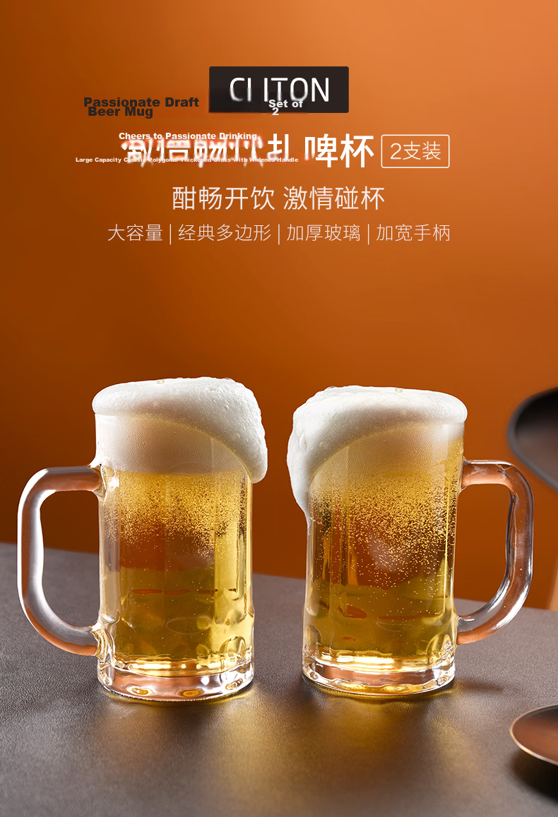 CLITON Glass Draft Beer Mug with Handle Star Diamond Beer Glass Bar Restaurant Large Capacity 615ml Beverage Juice Cup Set of 2 1