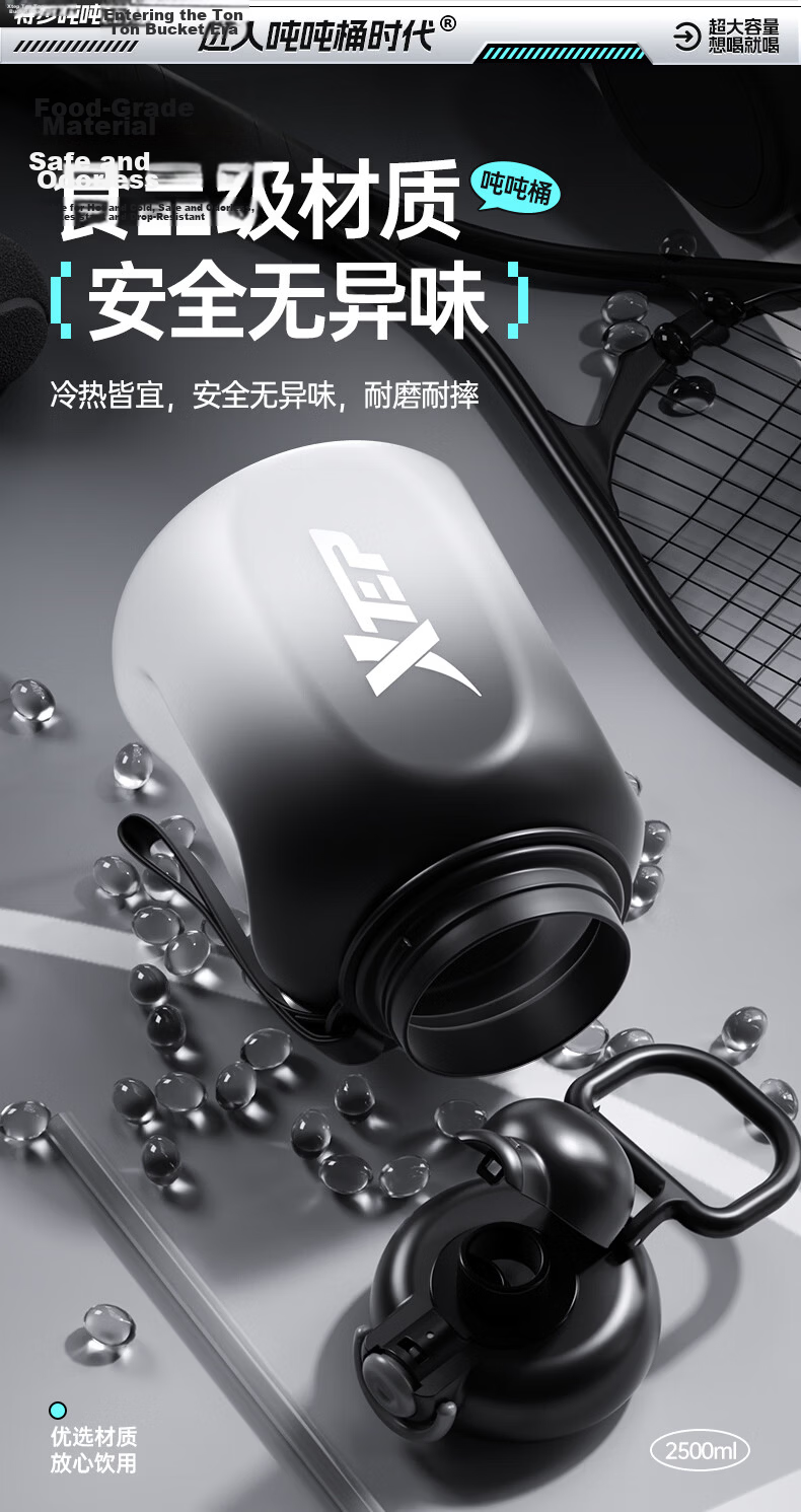 XTEP Large Capacity Sports Water Bottle Fitness Straw Bottle Big Belly Cup for Men and Women JD Self-operated 14
