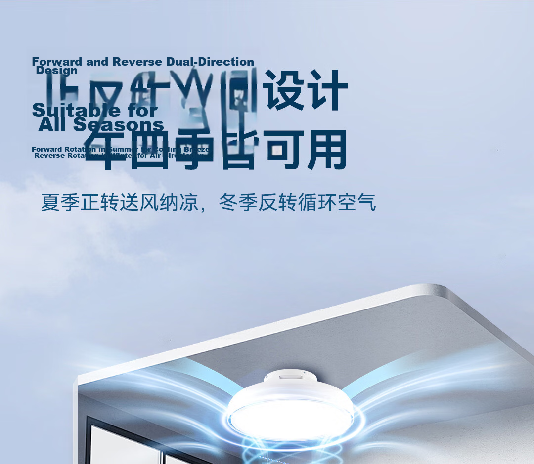Yeelight E-Lai Bladeless Fan Light DC Inverter Smart LED Ceiling Fan Light for Dining Room Bedroom Living Room L5 9