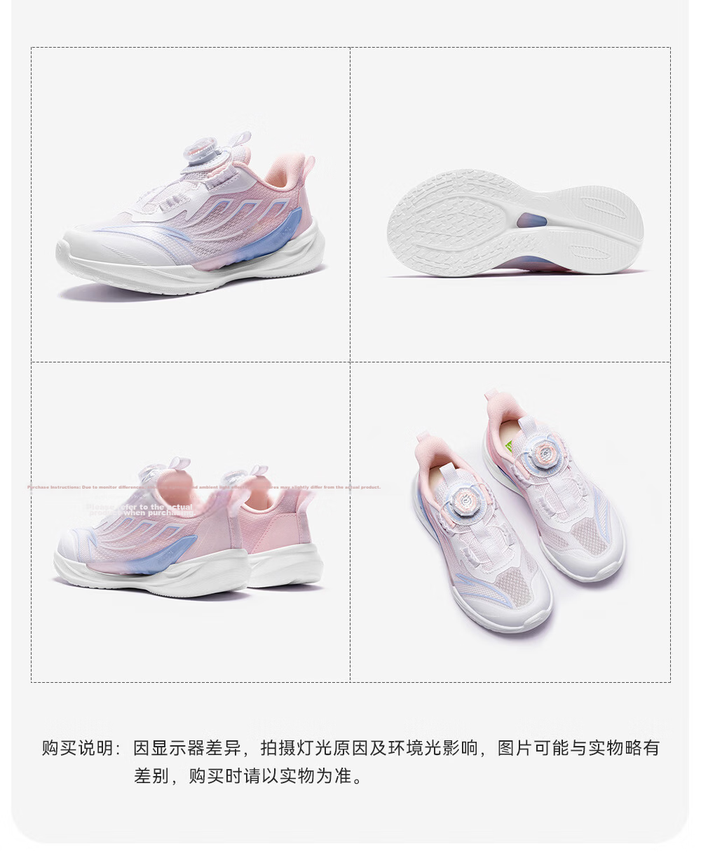 Anta Kids Wind-Resistant Running Shoes 2026 Summer Breathable Mesh Boys Sports Running Shoes A12629967 47