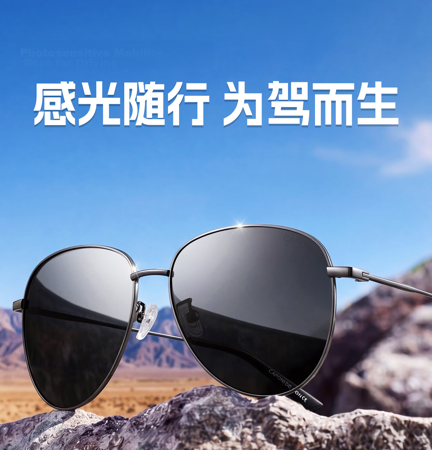 CAPONI Ultra-Light Men's Day and Night Titanium Frame Sunglasses Polarized Photochromic 2026 New Driving Anti-Glare Sun Protection 1