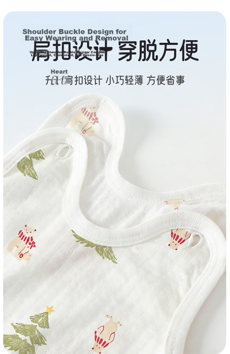 Aibao Baby Summer Thin Vest Sleeveless Newborn Undershirt Unisex Baby Belly Protection Top Size 52 T310 6