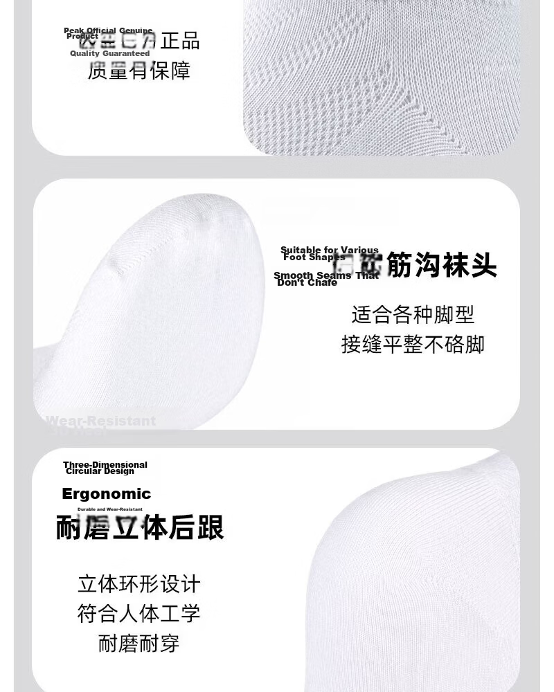 Peak Men's Breathable Odor-Resistant Summer Low-Cut Invisible Solid Color Casual Sports Cotton Socks 14