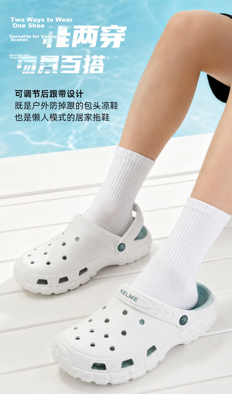 KELME Men's Summer New Dual-Wear Durable Hole Slippers Versatile Closed-Toe Slippers for Women 6