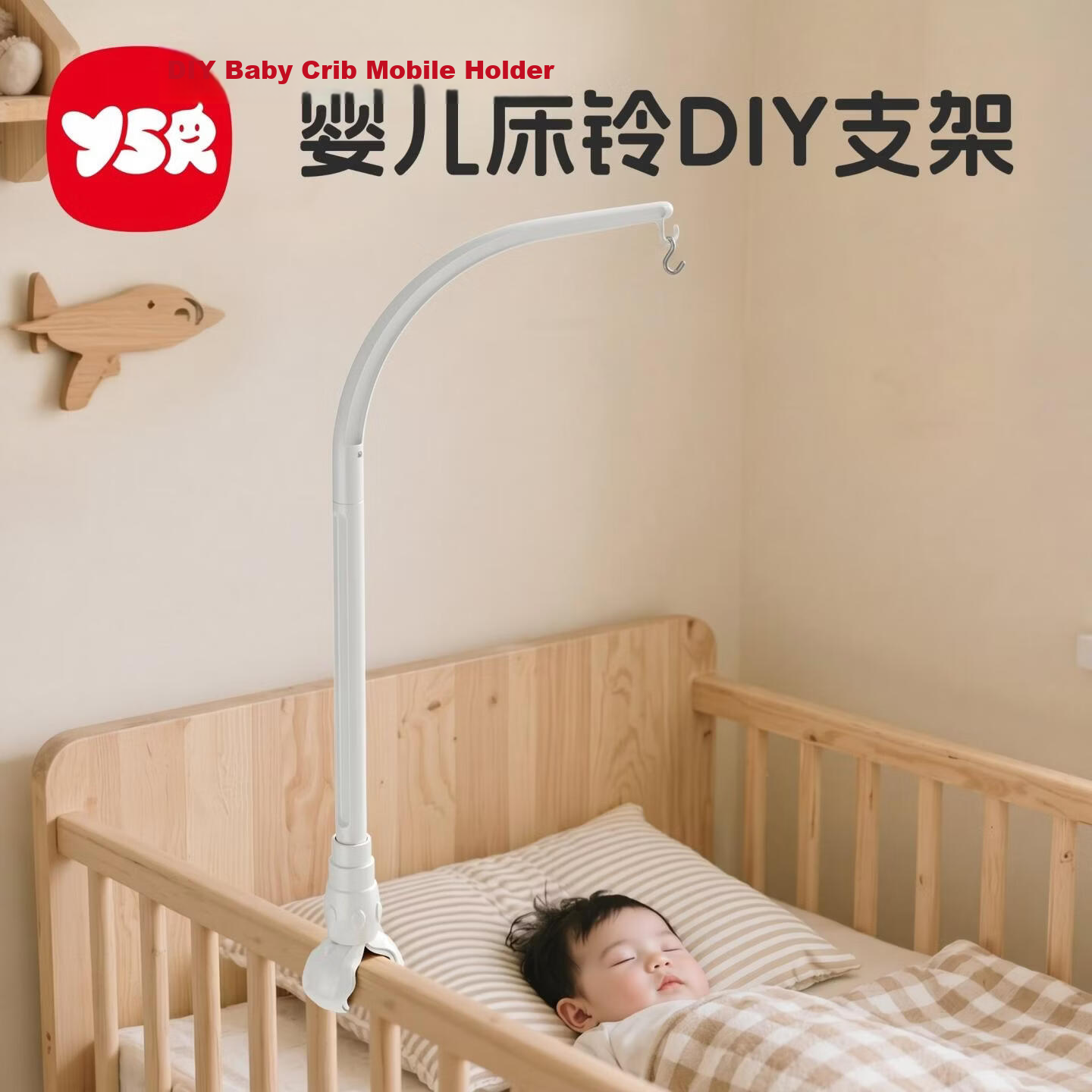 Yisrui Bed Bell Stand Hanging DIY Bracket Rod Clamp for Stroller Diaper Table Crib Headboard Accessories