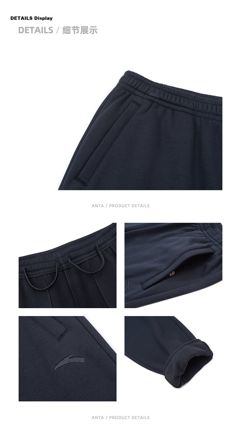 Anta Fleece-Lined Men's Straight-Leg Sweatpants Knitted Outdoor Running Warm Casual Pants for Men 51