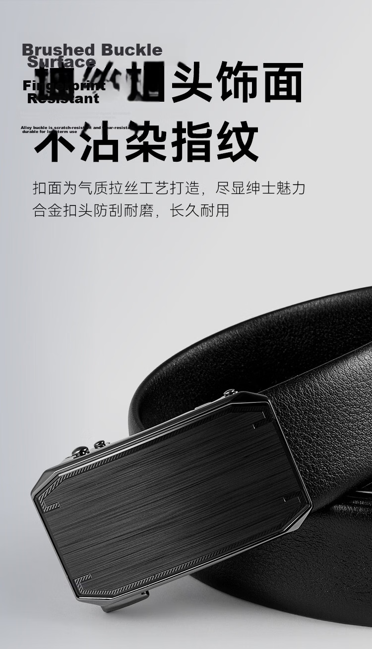 JD Jingzao Men's Genuine Leather Belt with Inner Automatic Buckle, Pure Cowhide Waistband, Youth Business Trend Classic Inner Buckle 5