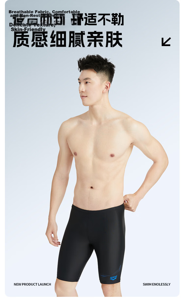 Arena Men's Knee-Length Swim Shorts Five-Point Swimming Trunks Sports Fitness High Elastic Comfortable Training Fitted Durable Knee-Length Swimwear 12