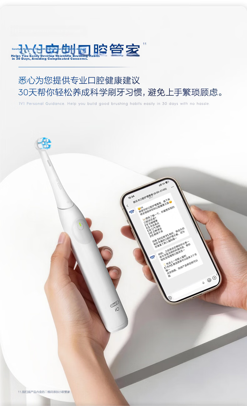 Oral-B [Double Pack Better Value] German Imported Electric Toothbrush iO2 Gentle Wave Dual Clean Brush Green + Pink Double Pack Brush Heads *8 Self-operated Couple Gift Birthday Present 18