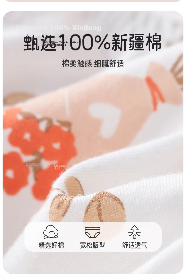 Aibao Baby Bread Pants Girls Pure Cotton Triangle Shorts Children's Underwear Training Pants 4-Pack Ice Cream 100 Size T291 26