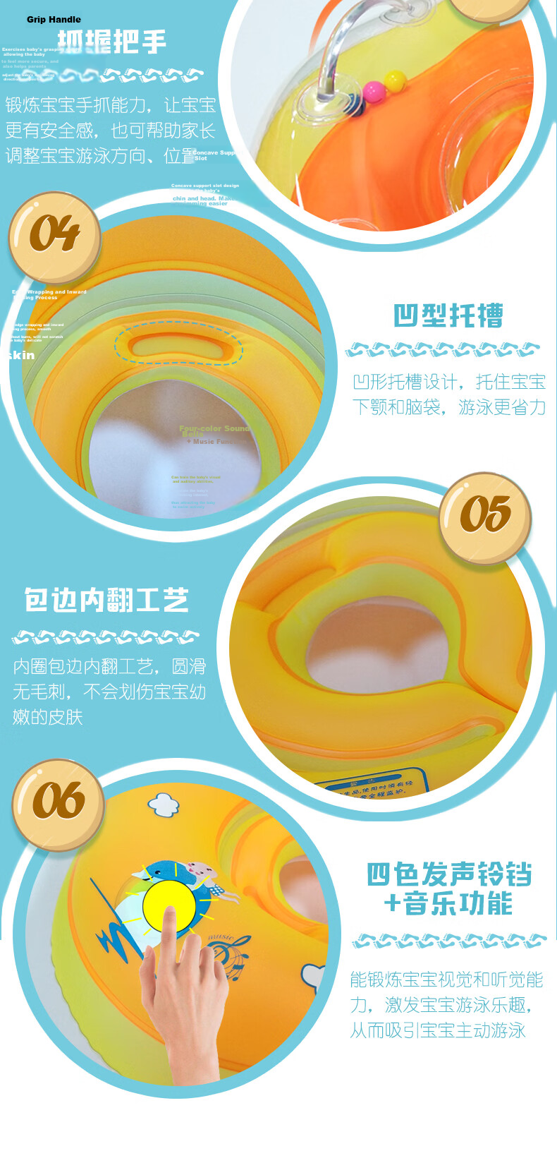 SwimmingBaby Baby Neck Float Inflatable Double Airbag Anti-Tip Swimming Ring Infant Safety Floatation Device 6