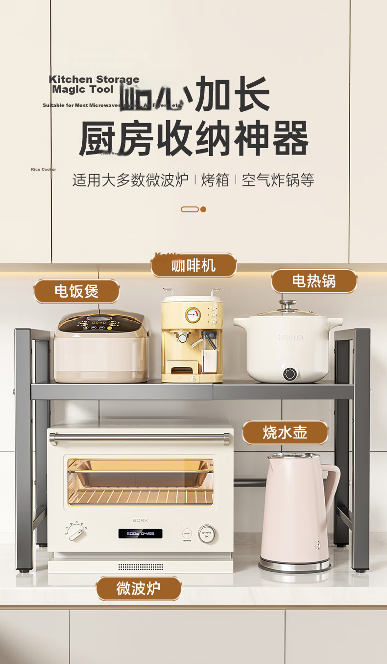 Quanpinwu Microwave Oven Storage Rack Kitchen Multi-Layer Multifunctional Countertop Stand Oven Rice Cooker Storage Shelf SSD1 2