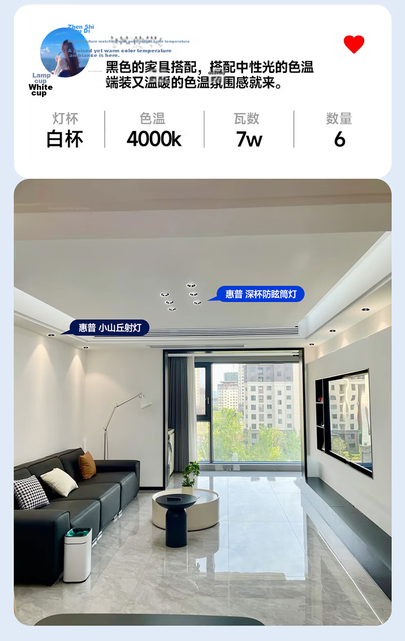 HP LED Deep Cup Anti-Glare Eye Protection Recessed Downlight for Entrance Bedroom Corridor Ceiling 7.5cm Warm White Mu Zhi Light 16