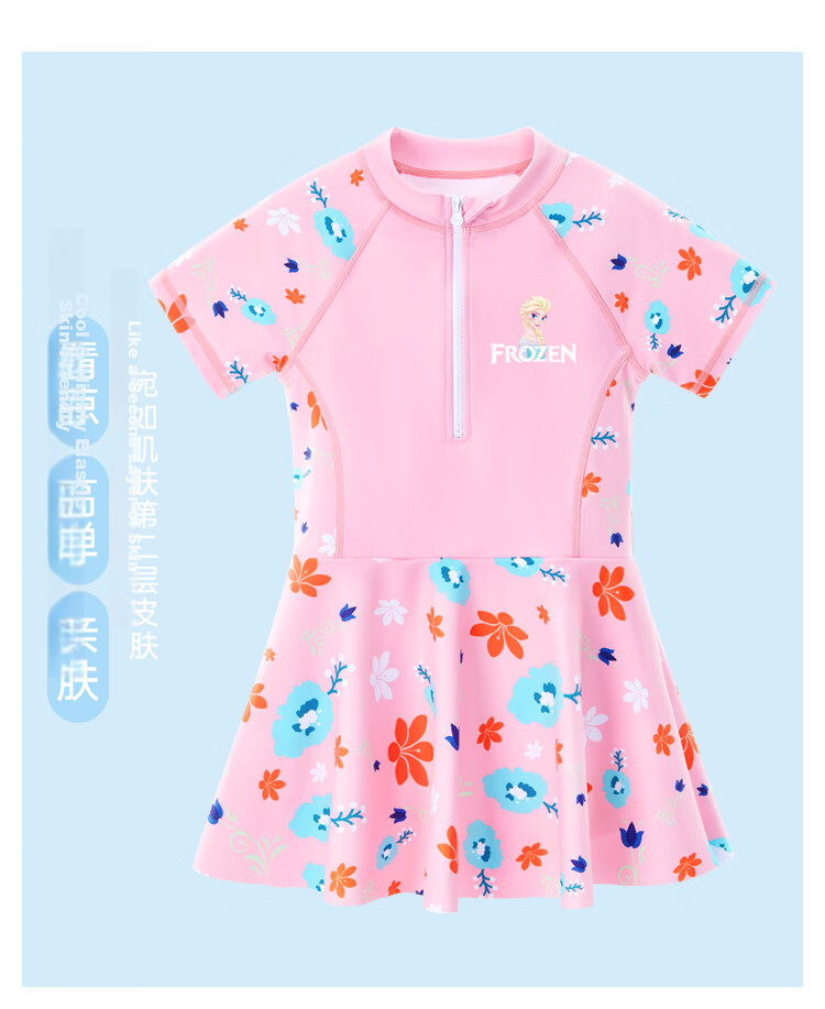Disney Girls' One-Piece Swimsuit with Pleated Skirt Summer New SF240149 Pink Size 120 6