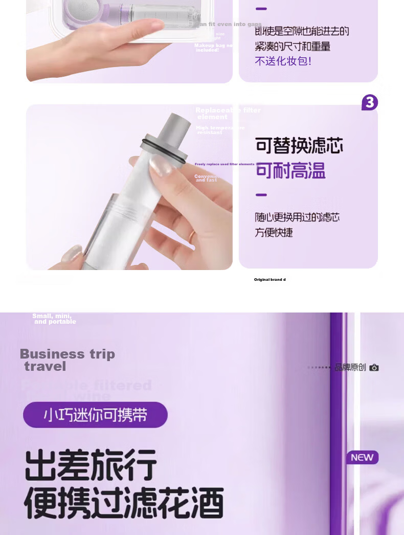 JROR [Seiko] Portable Travel Filter Shower Head with Three-Mode Pressure Boost, Water Purification, Baby Bathroom Shower Sprayer 2